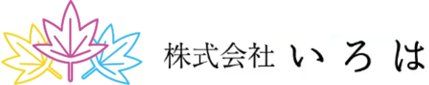 兵庫県神戸市灘区のエリアを中心とした地域密着型デイサービス事業を行う株式会社いろはのホームページです。